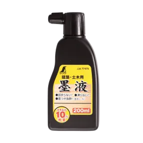 Black Ink - 200ml