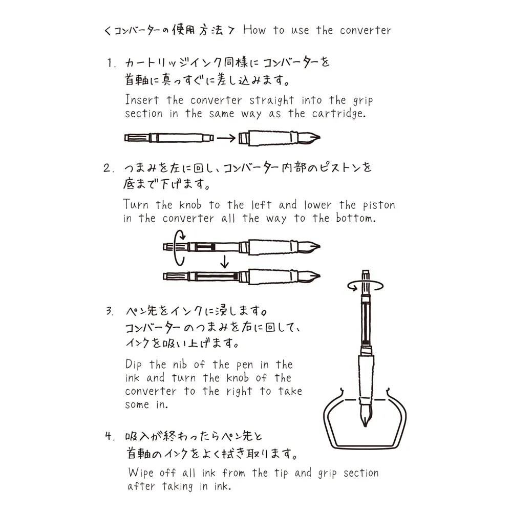 MD Fountain Pen Converter by Midori