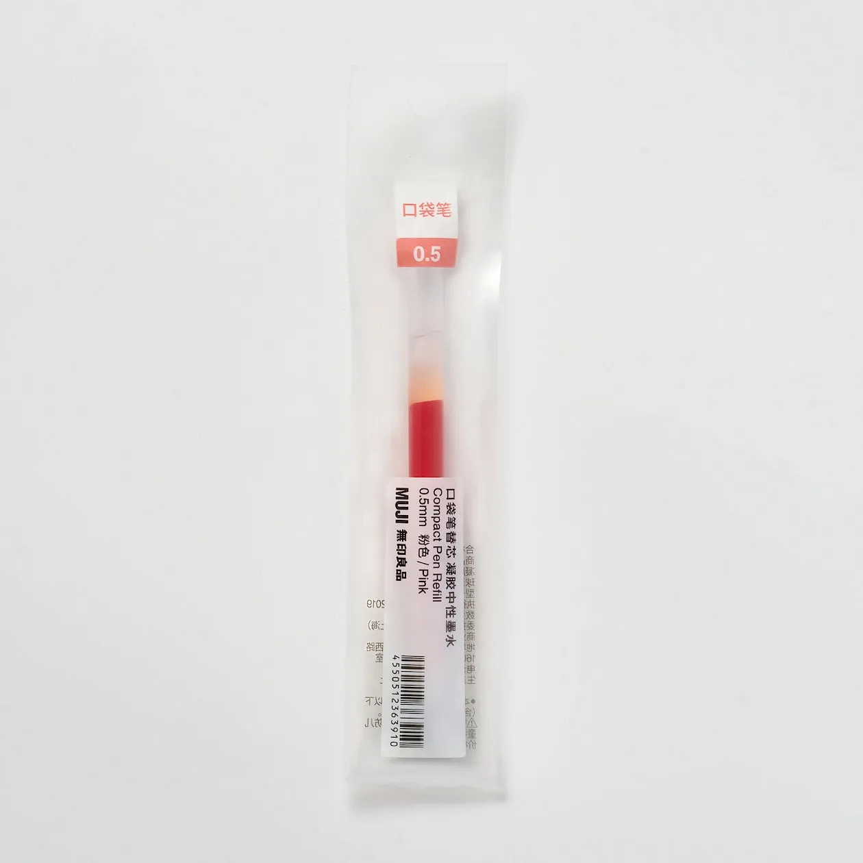 Refill Compact Ballpoint Pen - 0.5mm