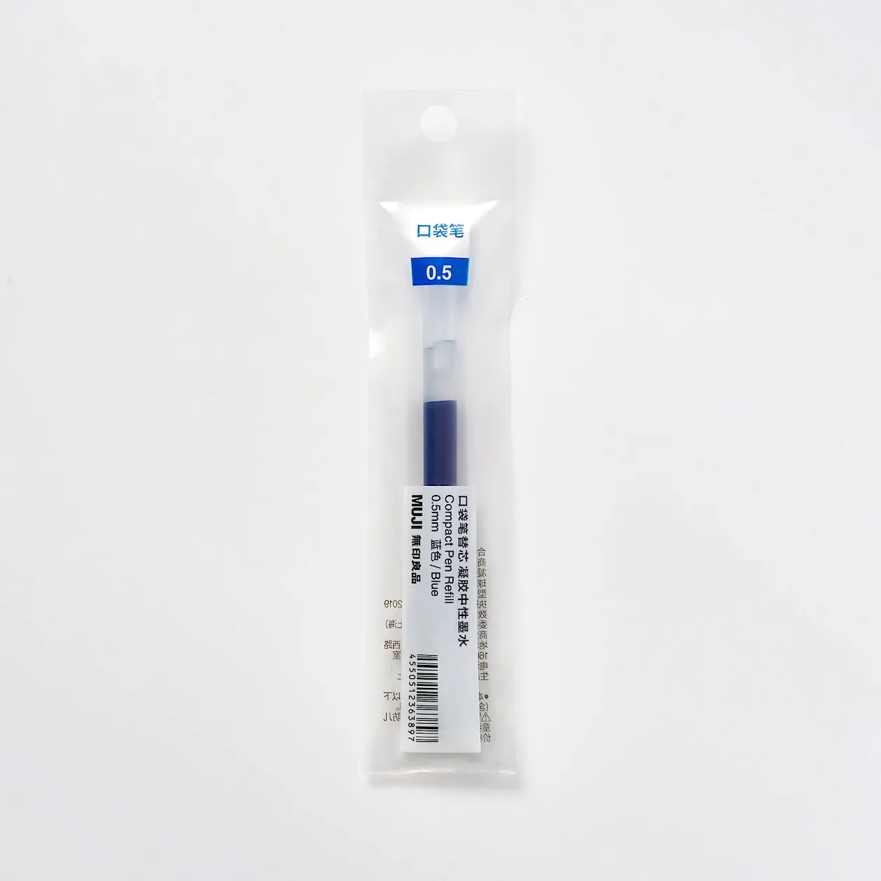Refill Compact Ballpoint Pen - 0.5mm